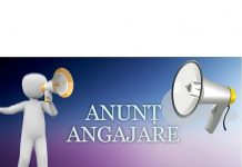 Anunt angajare