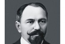 Aniversarea a 150 de ani de la naşterea marelui fizician şi inventator Dragomir M. Hurmuzescu