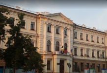 Programul – Z ASTR, Chișinău, 2019