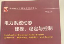 Traducerea în lb. chineză a cărții – Tratat asupra dinamicii sistemelor electro-energetici: modelare, stabilitate și control